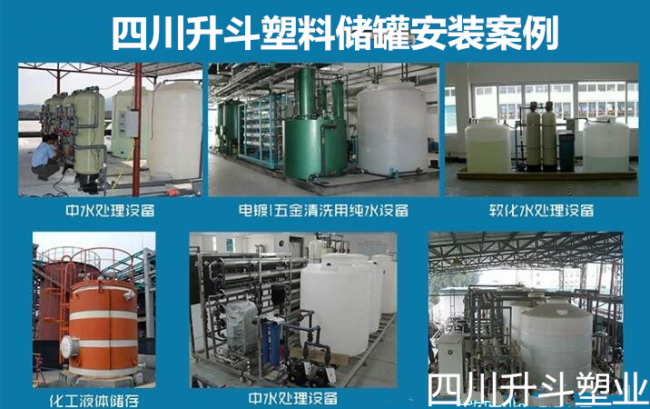 雅安水桶耐酸堿腐蝕水桶 廠家供應10噸