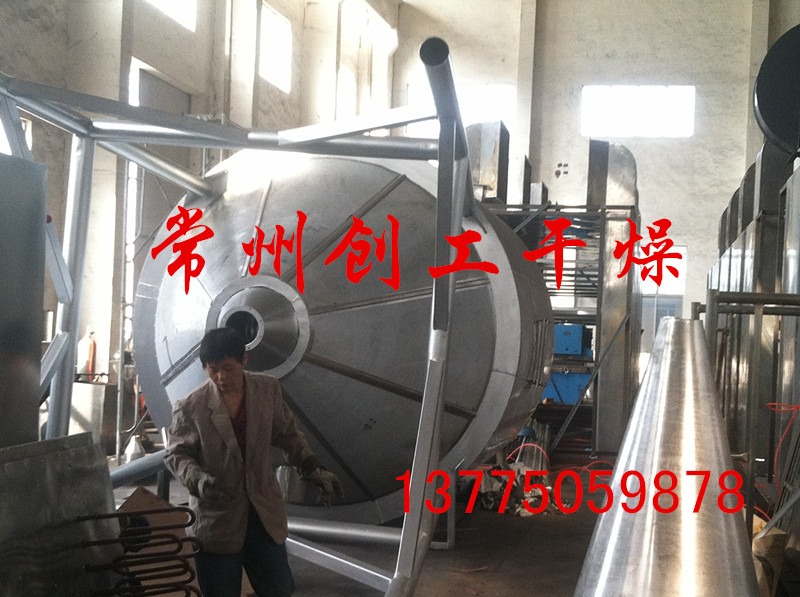 高溫壓力噴霧干燥機