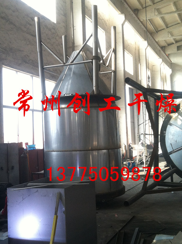 *噴霧干燥機(jī)-常州創(chuàng)工干燥設(shè)備