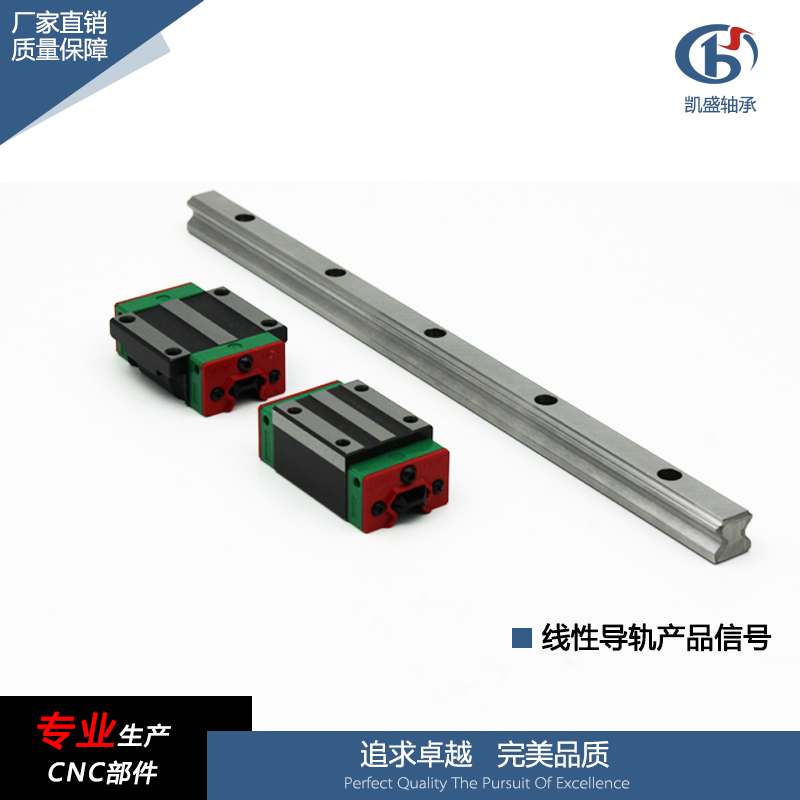 線性導(dǎo)軌 直線導(dǎo)軌HGH20CA線性導(dǎo)軌導(dǎo)軌滑塊規(guī)格齊全 線性導(dǎo)軌 直線導(dǎo)軌廠家