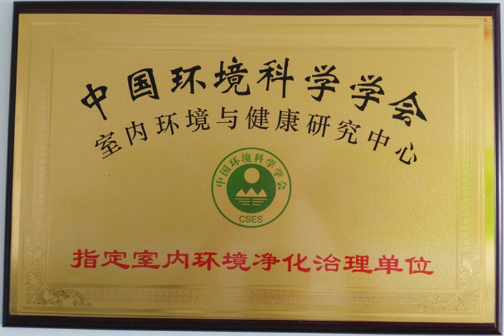張店甲醛檢測 淄川甲醛檢測  張店新房甲醛檢測 淄川檢測甲醛