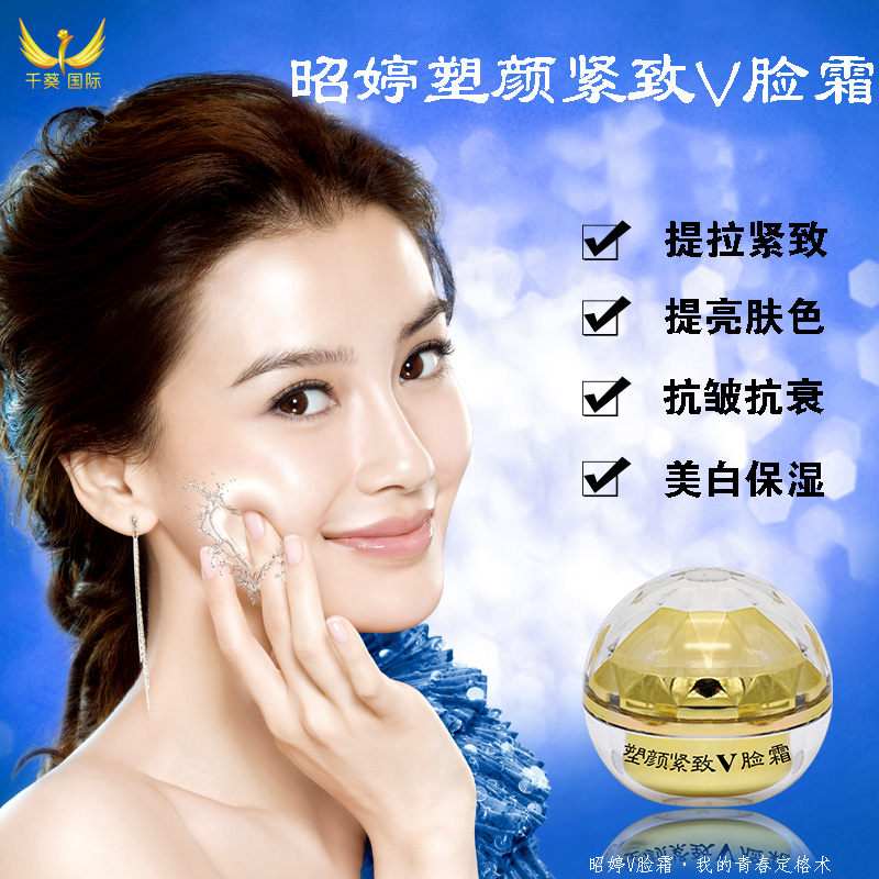 怎樣保養(yǎng)皮膚？ 昭婷V臉?biāo)茴伨o致*