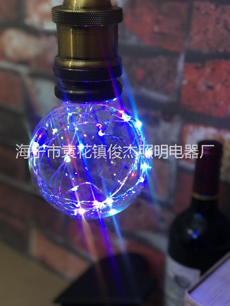 廠家直銷G95銅線燈愛迪生仿古燈系列l(wèi)ed裝飾燈小彩燈咖啡廳吧臺餐廳*節(jié)能型