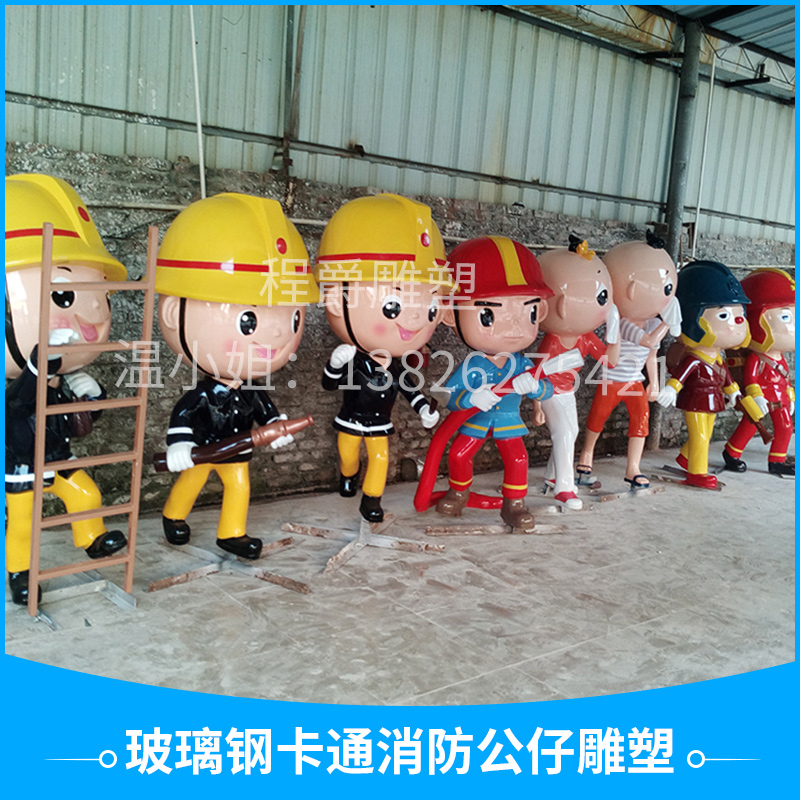 廣州*定制玻璃鋼卡通消防公仔雕塑 超級(jí)可愛(ài)笑臉卡通雕塑公仔