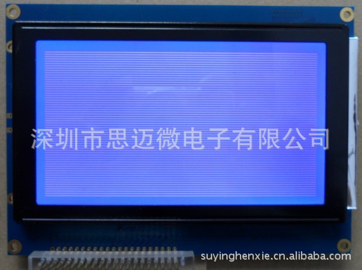 供應LCDLCM 12832液晶模塊,液晶顯示屏