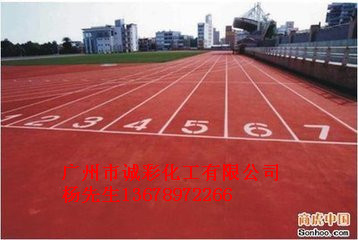供應氧化鐵紅