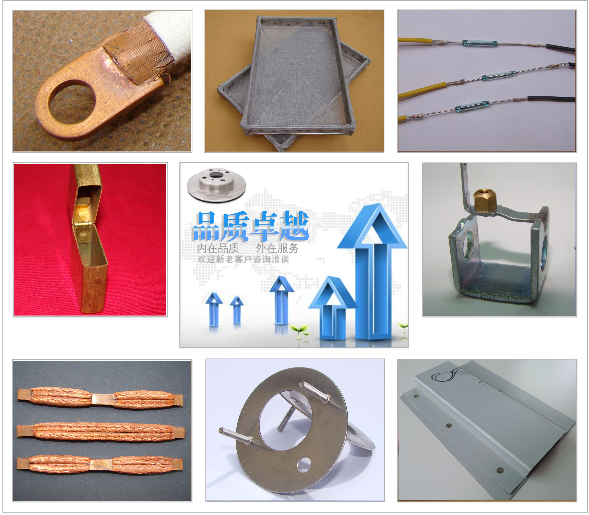 斷路器銅線點(diǎn)焊機(jī) 低壓電器銅線點(diǎn)焊機(jī) 電子元器件黃銅碰焊機(jī)