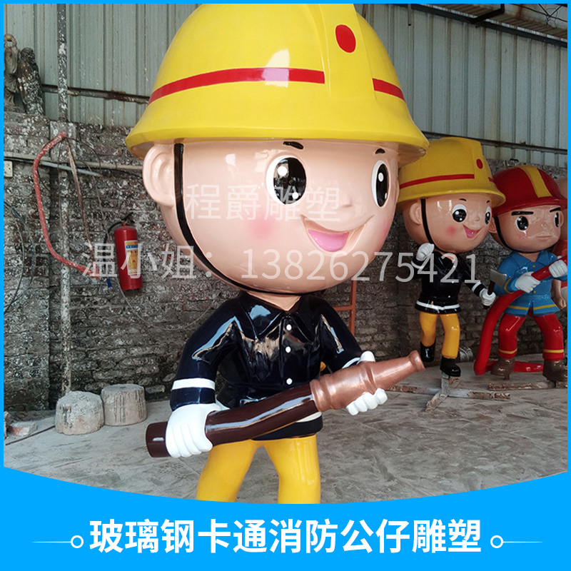 廣州*定制玻璃鋼卡通消防公仔雕塑 超級(jí)可愛(ài)笑臉卡通雕塑公仔