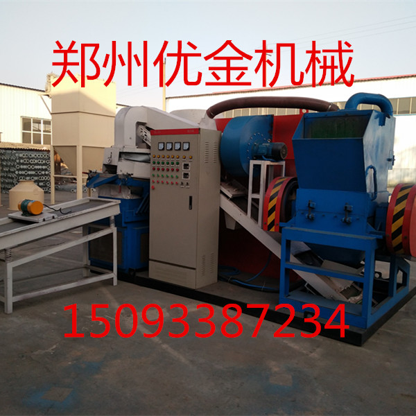 舊電線粉碎分離機，優(yōu)金600型.廢舊電線電纜回收處理設(shè)備專業(yè)廠家