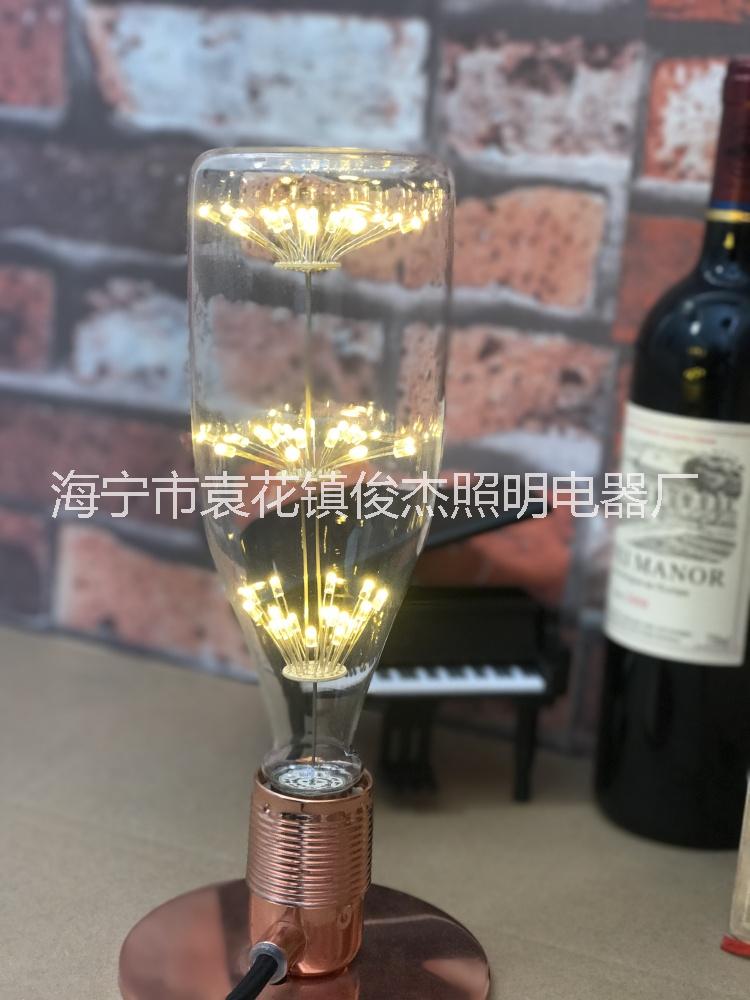 酒瓶滿天星愛迪生仿古led特殊裝飾節(jié)能創(chuàng)意燈歐式風(fēng)格獨(dú)特個(gè)性