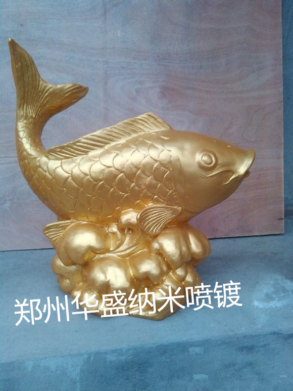 鄭州納米噴鍍 鄭州華盛納米噴鍍 鄭州納米噴鍍?cè)O(shè)備 鄭州納米噴鍍工藝 納米噴鍍