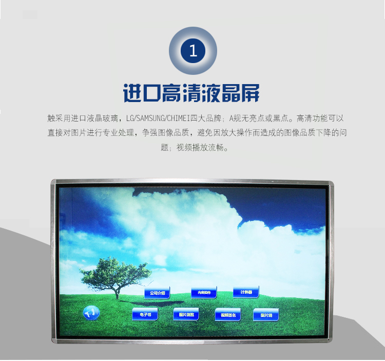 廠家直銷15寸單機版壁掛式* 單機版樓宇*