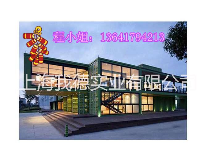 集裝箱租賃 二手集裝箱批發(fā) 集裝箱改裝 回收集裝箱