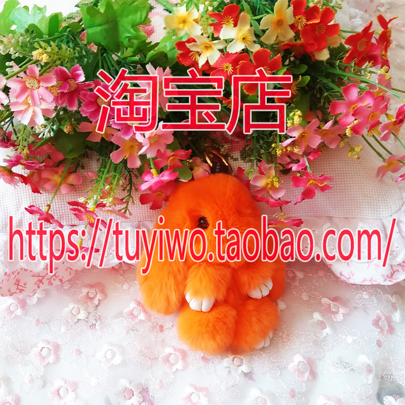 獺兔毛球包包掛件萌萌奇鑰匙扣鑰匙圈可愛萌萌奇公仔掛飾鑰匙扣