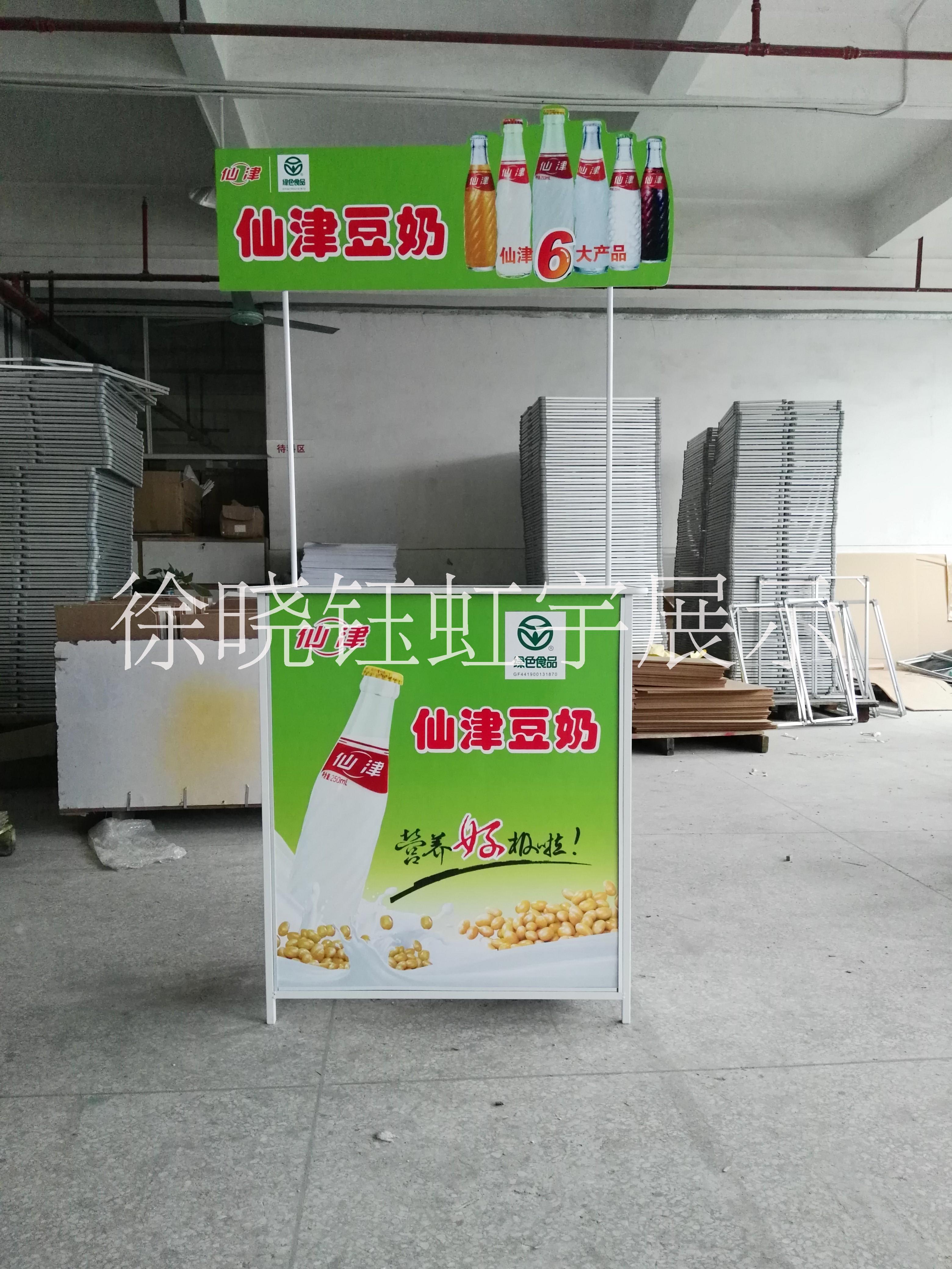 鐵質(zhì)促銷臺(tái)促銷桌試吃臺(tái)廠家直銷