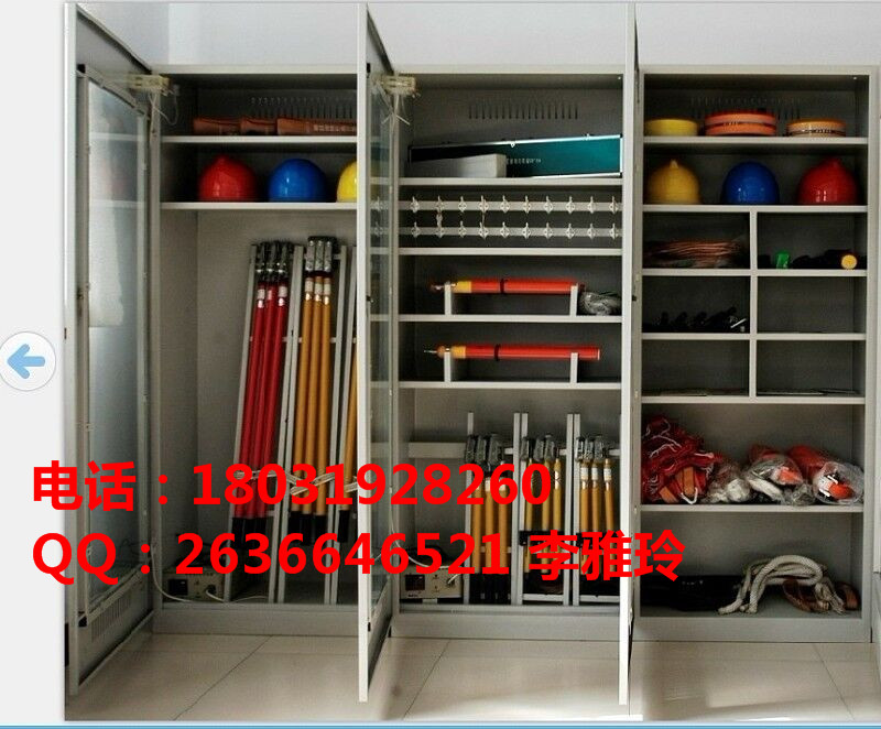 配電室*防潮除塵絕緣工具柜