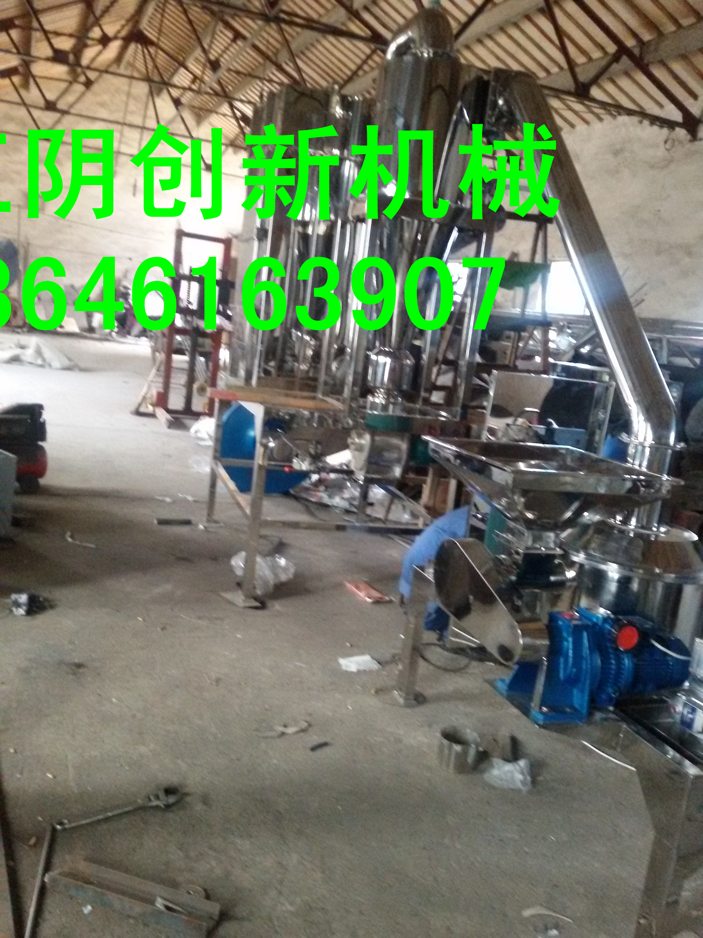 供應(yīng)超微粉碎機【三七粉碎機】【黃芪粉碎機】【調(diào)味料粉碎機】