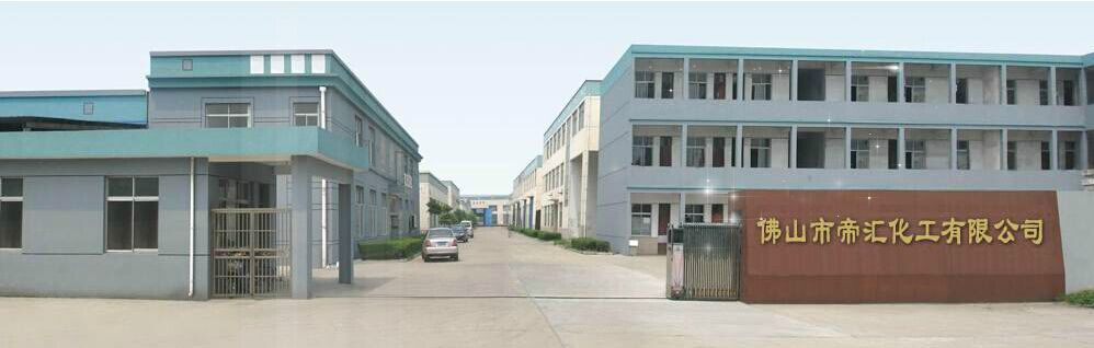 供應(yīng)東莞城市糞便除臭劑 垃圾除臭劑