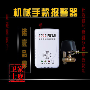 家用燃?xì)鈭缶鲝S家-品牌家用燃?xì)?  title=
