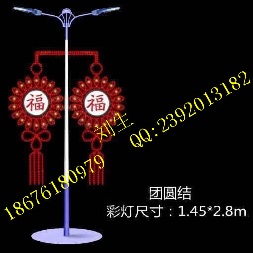 LED路燈桿造型燈