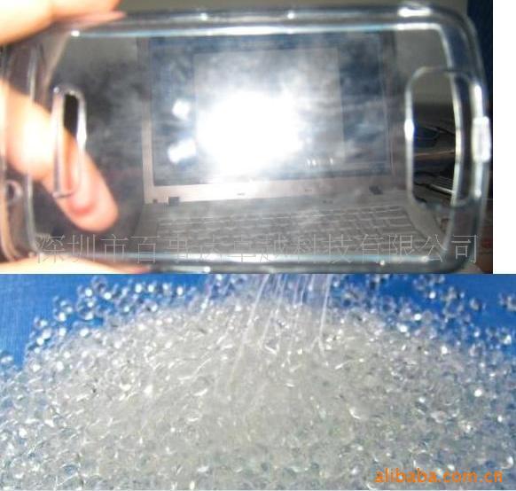 清水套，手機(jī)護(hù)套用TPU原料