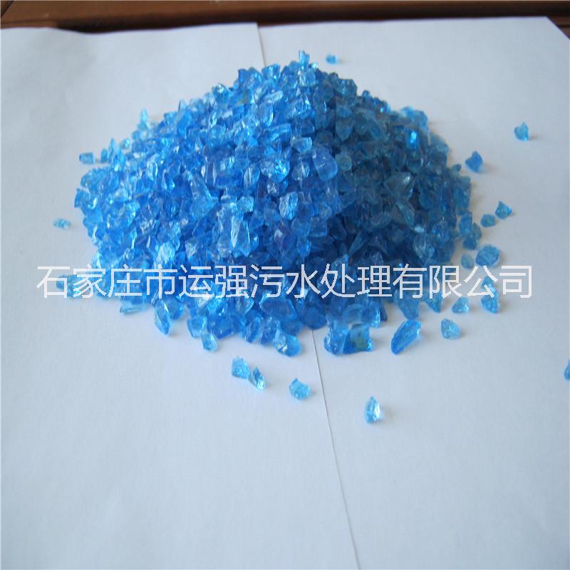 供應(yīng)玻璃砂
