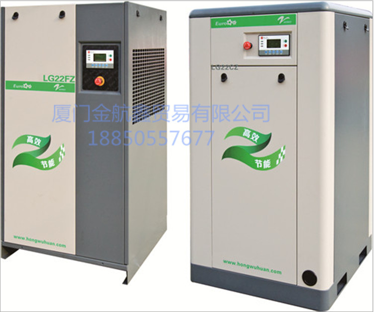 浙江紅五環(huán)LG系列 節(jié)能 * 螺桿式空壓機 LG22EZ