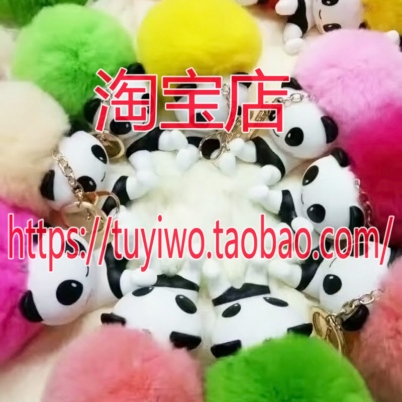 獺兔毛球包包掛件萌萌奇鑰匙扣鑰匙圈可愛萌萌奇公仔掛飾鑰匙扣