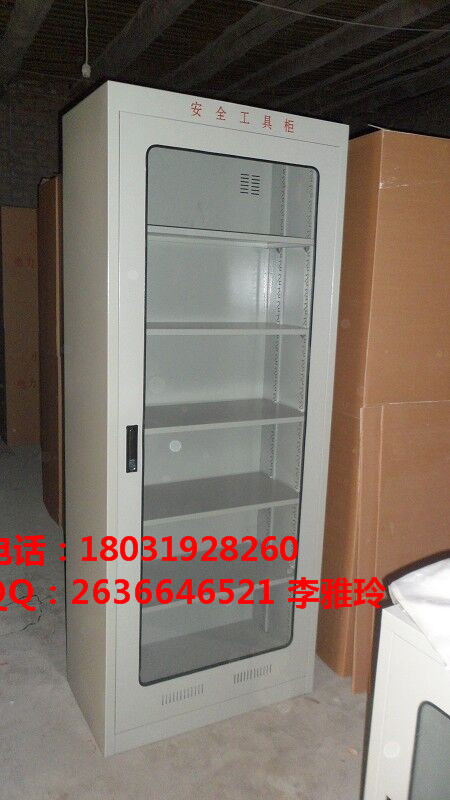 配電室*防潮除塵絕緣工具柜