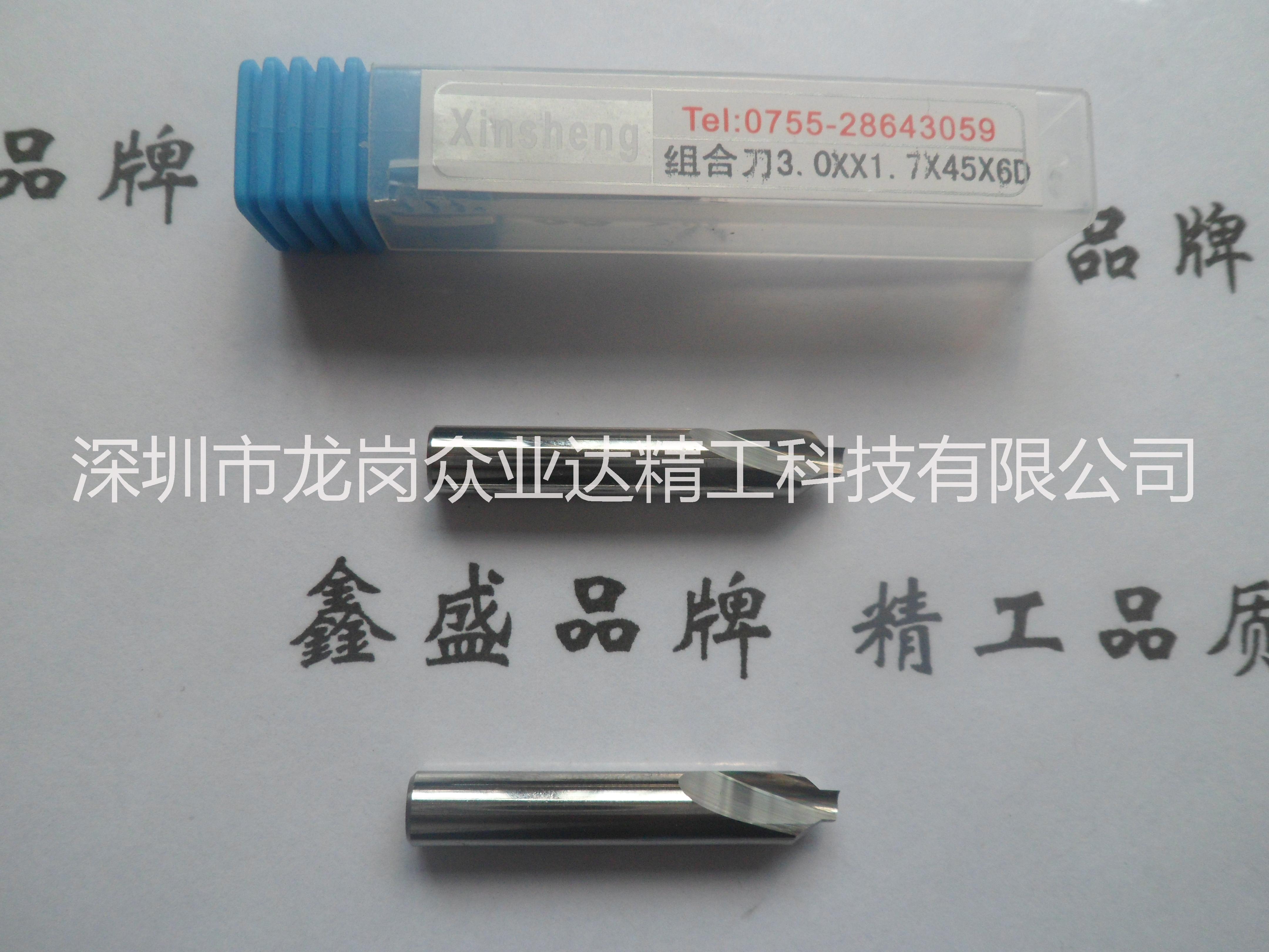 6柄組合刀 *螺旋組合刀  亞克力面板切割刀具 定做非標組合刀