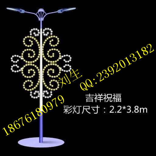 LED路燈桿造型燈
