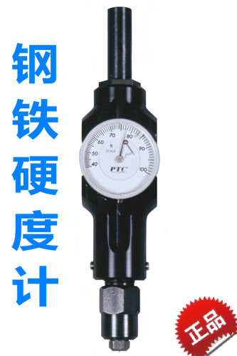 美國PTC 415B模具鋼材硬度計