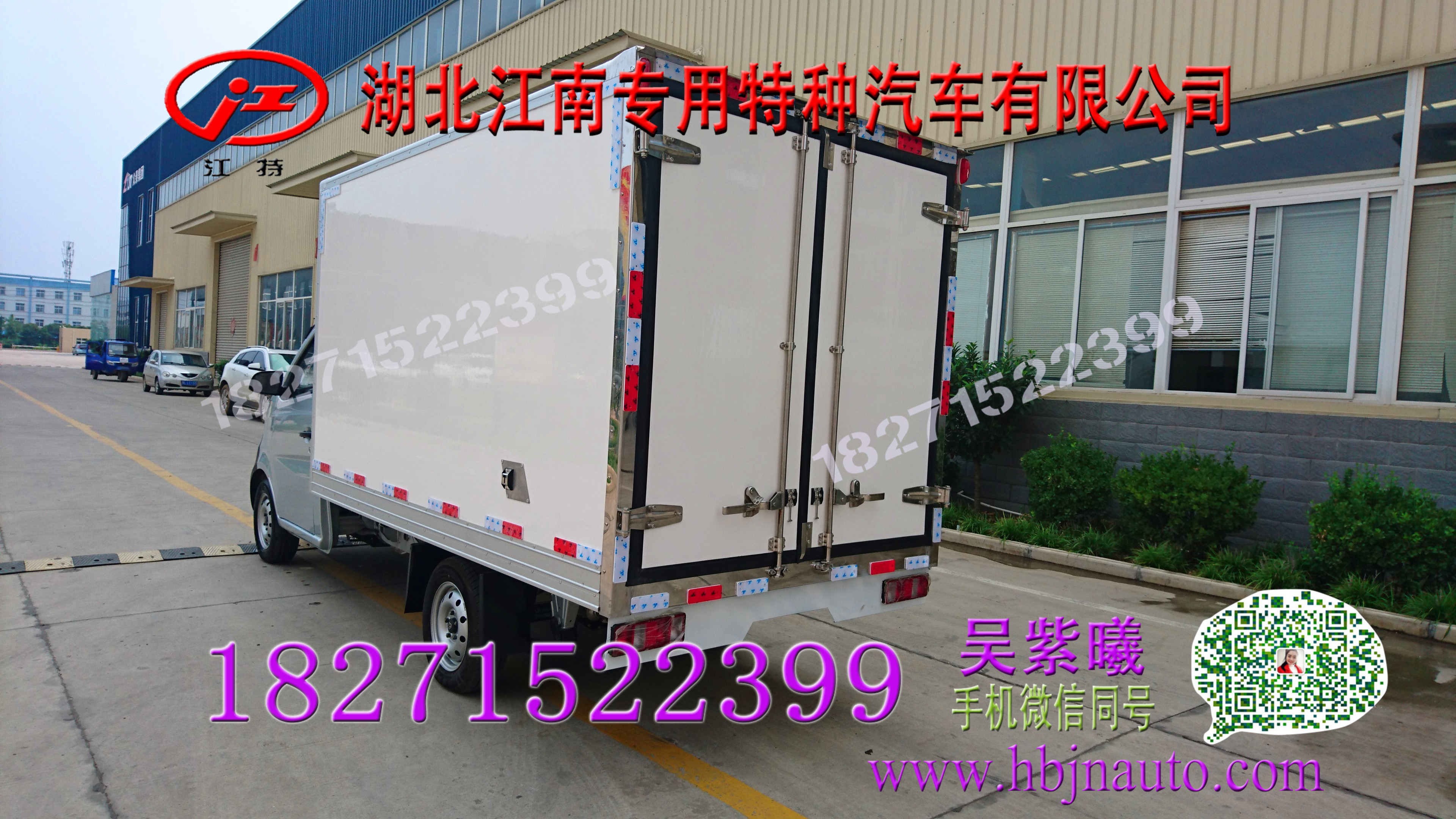 江西長(zhǎng)安冷藏車 國(guó)五冷藏車價(jià)格