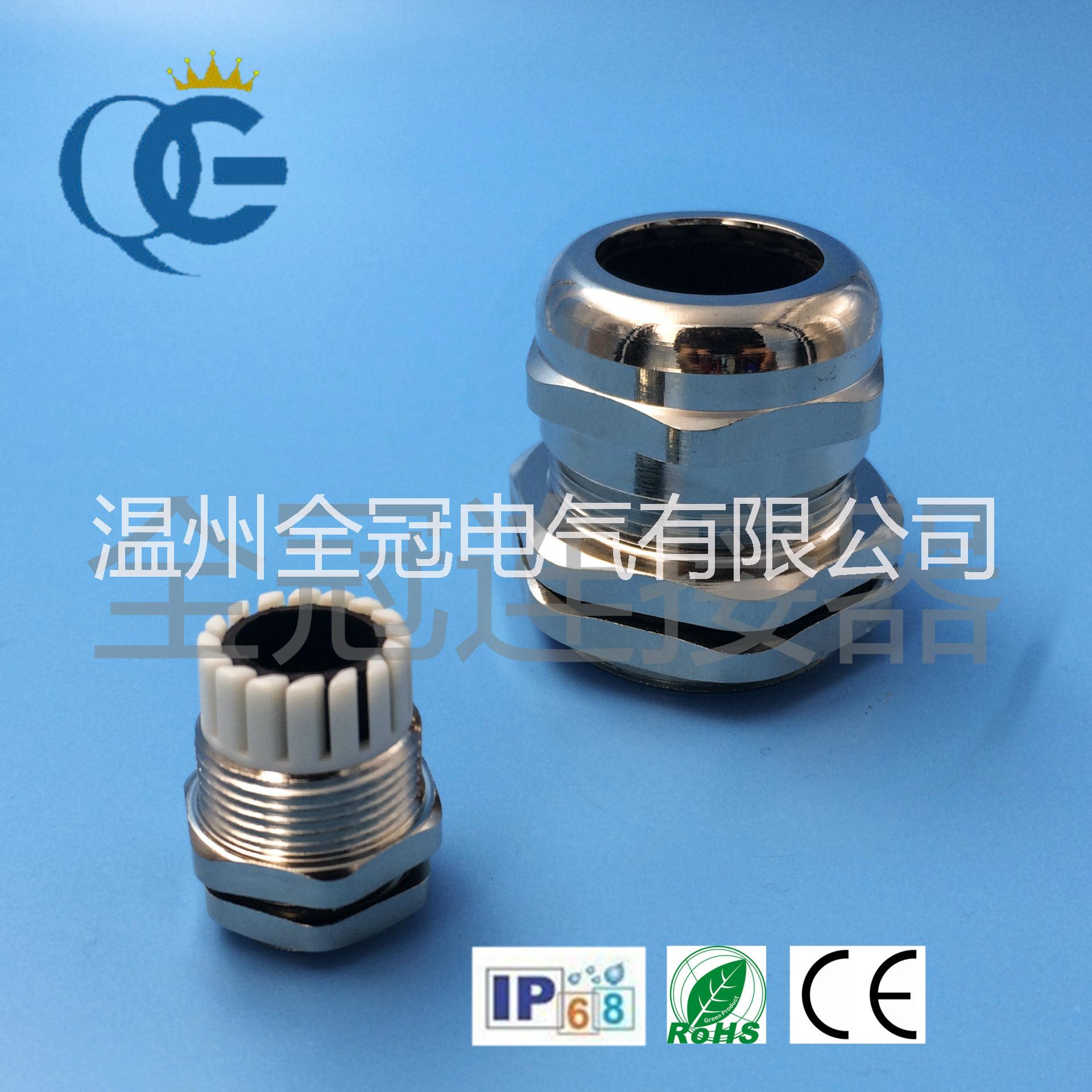 M63黃銅鍍鎳電  M63黃銅鍍鎳電電纜防水固定頭