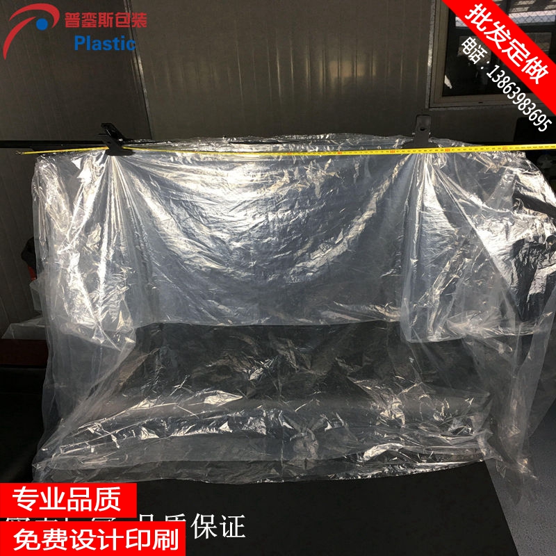 塑料包裝袋廠家批發(fā)PE平口袋方體袋PE服裝袋供應(yīng)商
