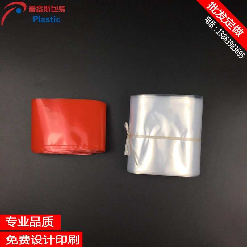 PE袋廠家定做批發(fā)紅色PE高壓平口袋加厚大號(hào)小號(hào)7*27塑料包裝