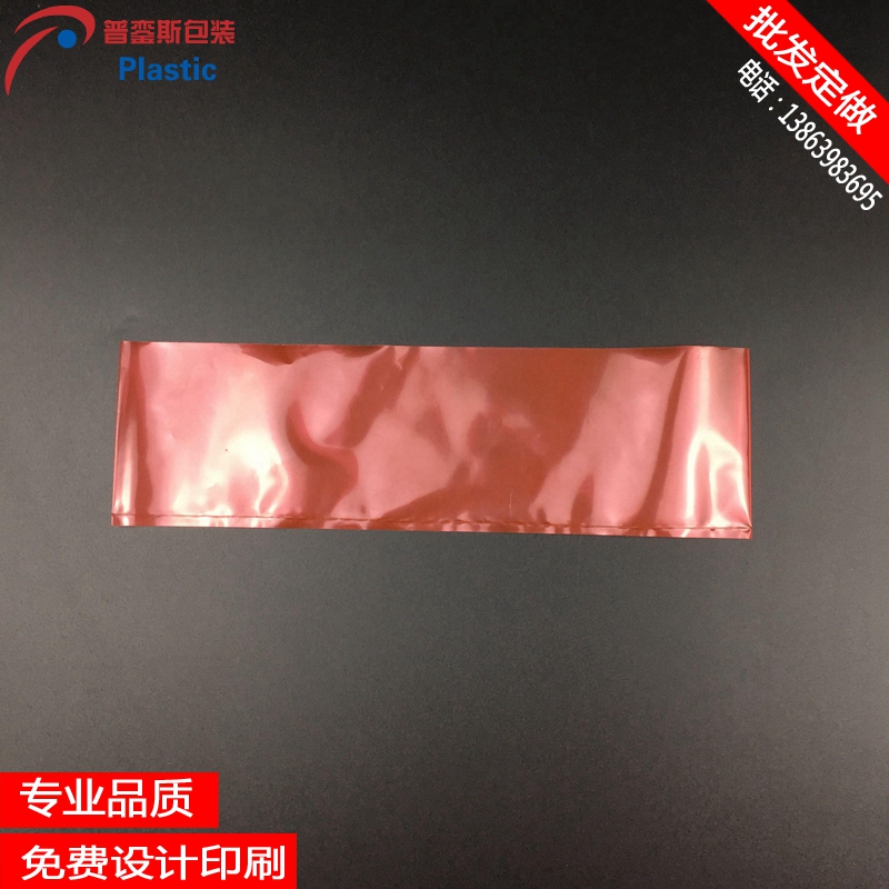 PE袋廠家定做批發(fā)紅色PE高壓平口袋加厚大號(hào)小號(hào)7*27塑料包裝