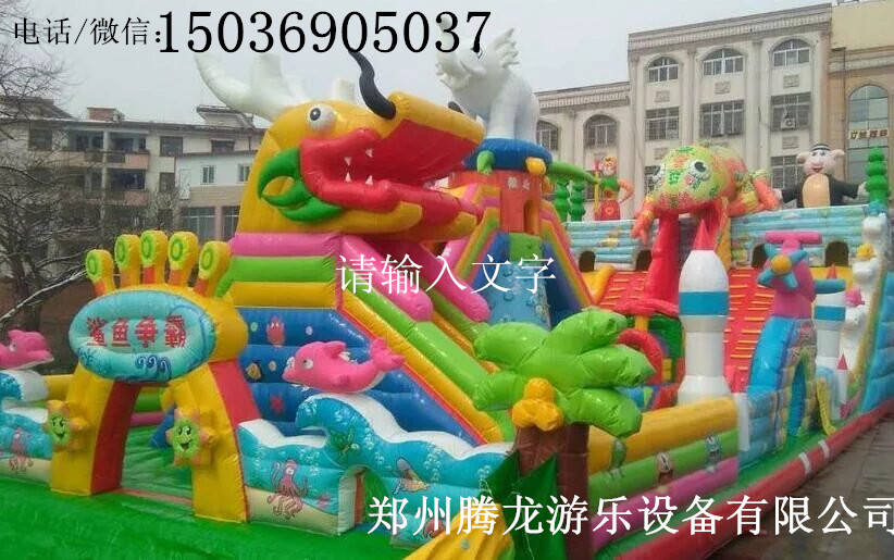 今年最受小孩子喜歡的大型充氣城堡充氣滑梯充氣蹦床充氣氣包