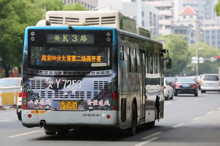 貴陽公交車車載LED字幕廣告發(fā)布|貴陽公交車LED廣告發(fā)布