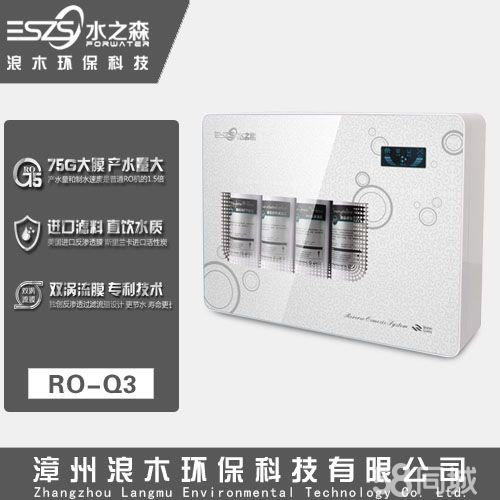 三亞浪木凈水器浪木凈水器招商0元加盟凈水機(jī)直銷凈水機(jī)廠家直銷全國(guó)招代理零元代理浪木凈水器