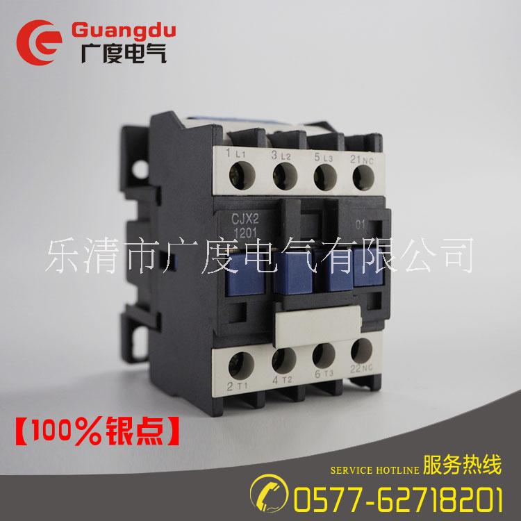 廠(chǎng)家直銷(xiāo) CJX2-1210交流接觸器 220V 380V