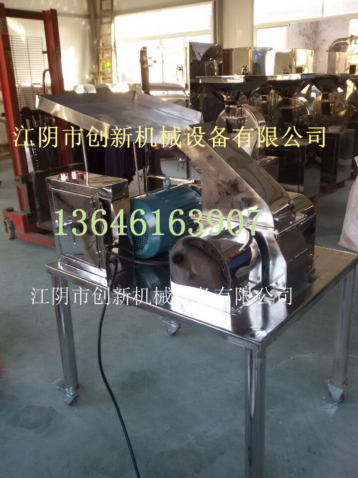供應(yīng)【GFSJ-16型粉碎機(jī)】【GFSJ-8型粉碎機(jī)】 茶葉粉碎機(jī)