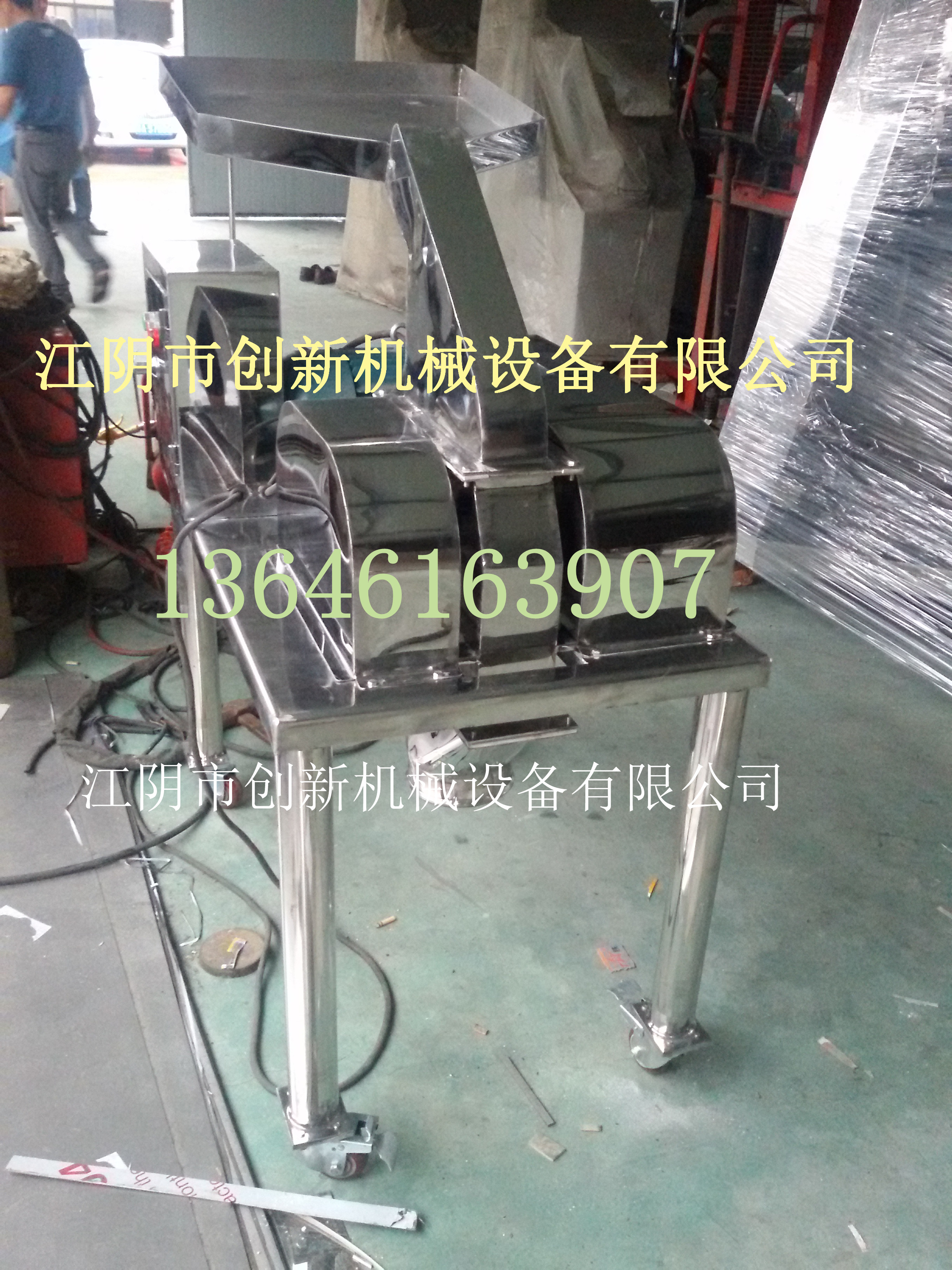 供應(yīng)【GFSJ-16型粉碎機(jī)】【GFSJ-8型粉碎機(jī)】 茶葉粉碎機(jī)