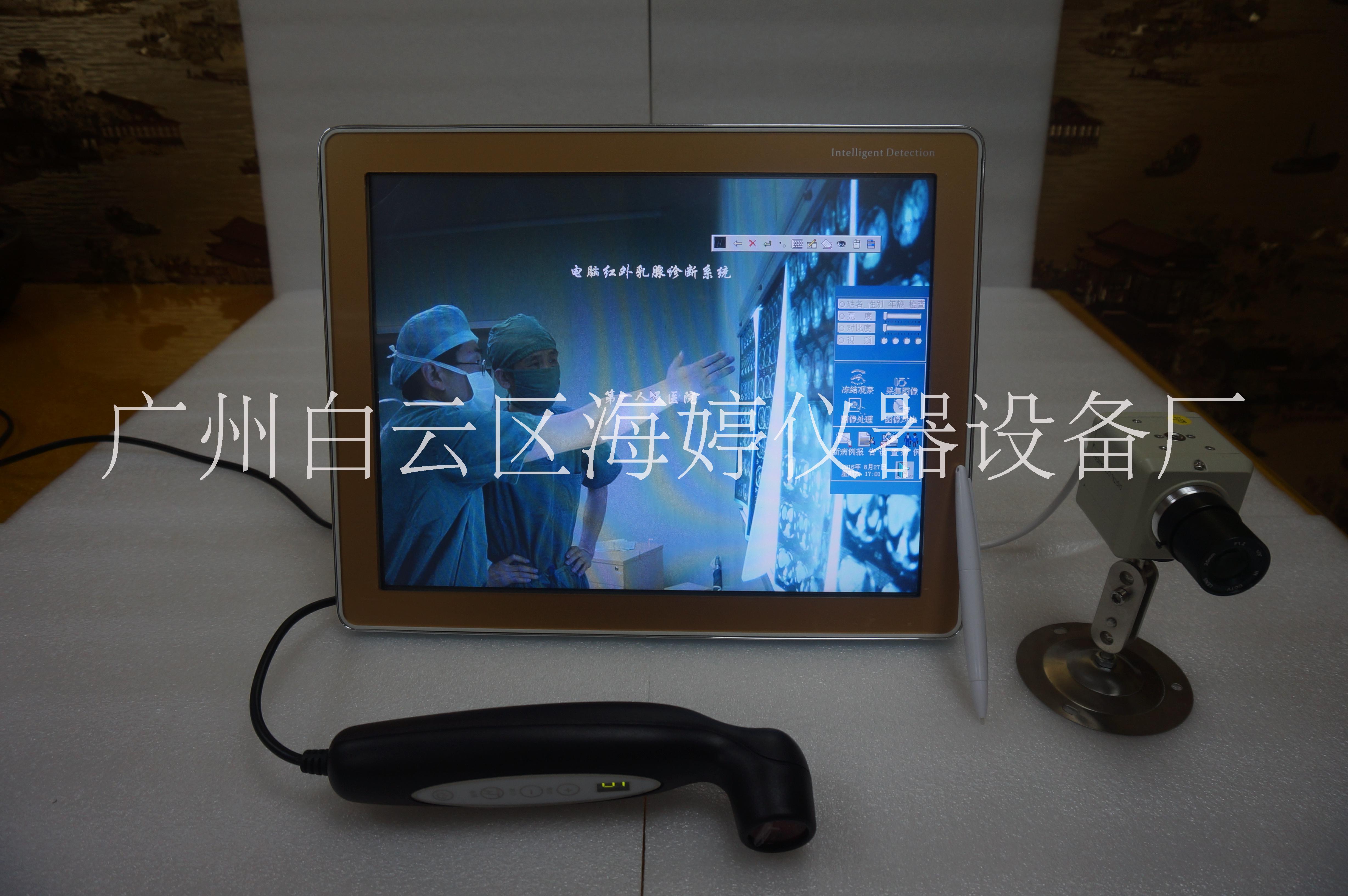 新款觸摸乳腺檢測儀 婦科檢測儀直銷 婦科檢測儀*廠家