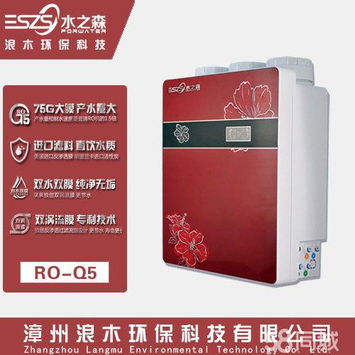 三亞浪木凈水器浪木凈水器招商0元加盟凈水機(jī)直銷凈水機(jī)廠家直銷全國(guó)招代理零元代理浪木凈水器