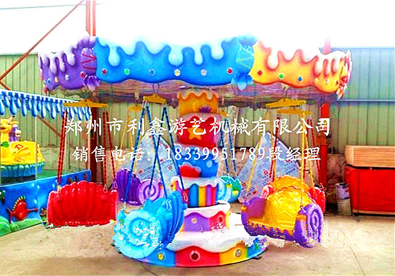 水果飛椅批發(fā)   河南鄭州水果飛椅廠家電話    河南鄭州豪華飛椅銷售 河南水果飛椅批發(fā)