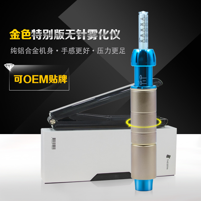 韓國無針霧化儀祛皺器無針去眼袋水光儀美容儀器無針注射器