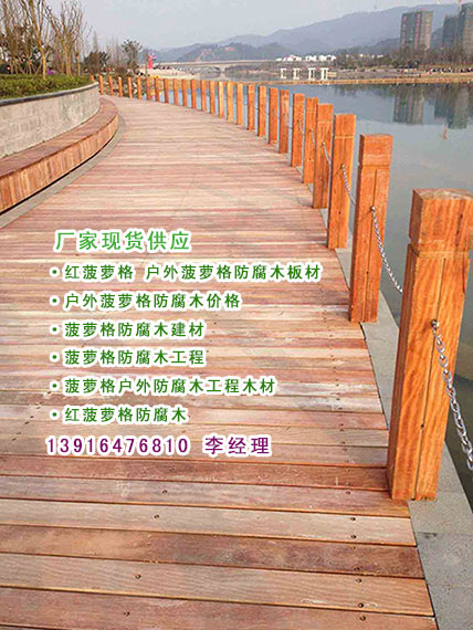 菠蘿格古建*防腐木-景緣木業(yè)菠蘿格板材古建筑施工安裝