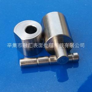 五金件化學(xué)鍍鎳加工 河北五金件化學(xué)鍍鎳加工 河北金屬件化學(xué)鍍鎳加工