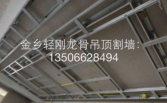 平陽 平陽鰲江梅溪梅源 平陽鰲江梅溪鶴溪輕鋼龍骨加氣塊 平陽鰲江梅溪鶴溪梅源加氣塊價格